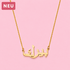 NAMENSKETTE ARABISCH